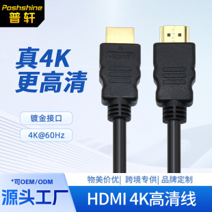 ���~HDMI���往4k60hz���往�@ʾ��ͶӰ�x��ҕ�l�B�Ӿ� 4k hdmi��