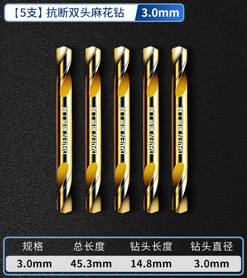 taladro torcido de doble extremo aleación de tungsteno acero inoxidable especial de alta dureza conjunto de perforación de perforación de mano taladro giratorio perforación