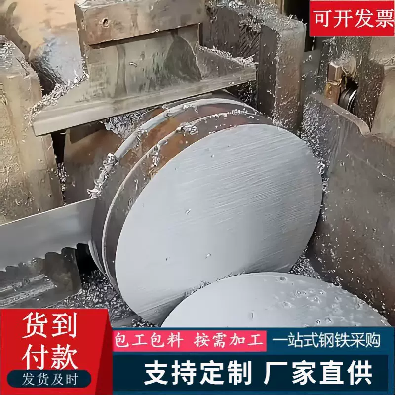 45号钢圆棒实心钢棒圆钢毛圆碳钢直径16 18 30-460mm可任意零切