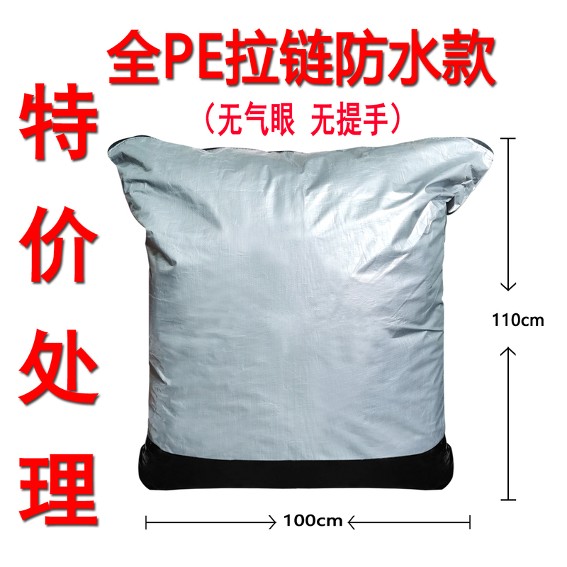 ジッパースタイル Zhongtong Yunda Shentong Yuantong Express 転送バッグ厚みのある水収集バッグ耐摩耗性|undefined