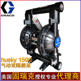 固瑞克Husky1590气动隔膜泵DB3666、DB3911铝合金泵抽石油容积泵