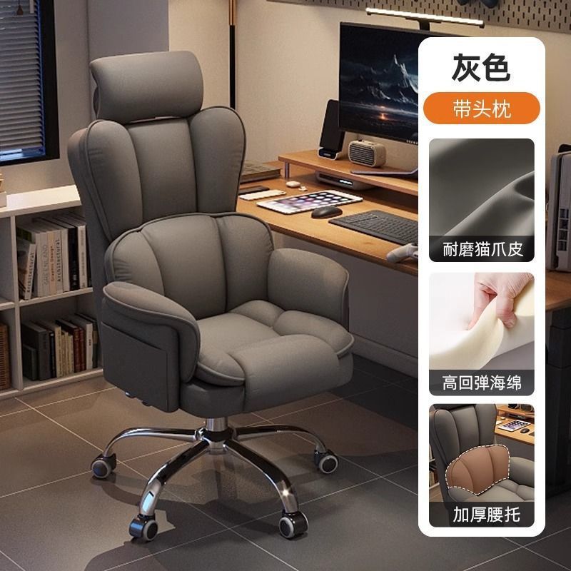 Elevación de computadora confortable y cómoda mesa y silla sentada, silla de oficina de ocio, silla de respaldo para la cintura image 8