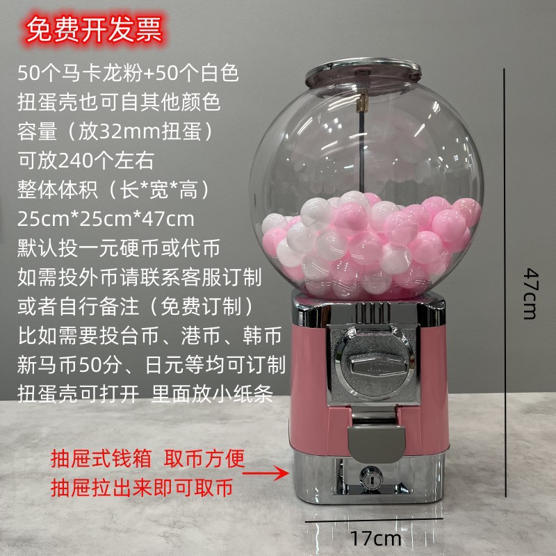 작은 분홍색 동전 투입식 서랍에는 100개의 가샤폰 껍질이 함께 제공됩니다.