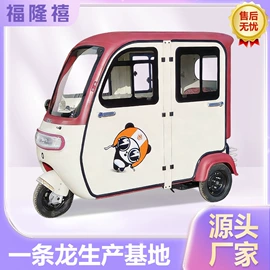 电动三轮车;三轮车