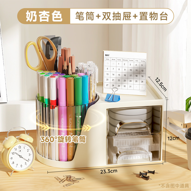 나지 시리즈 회전형 수납펜홀더 (살구색)