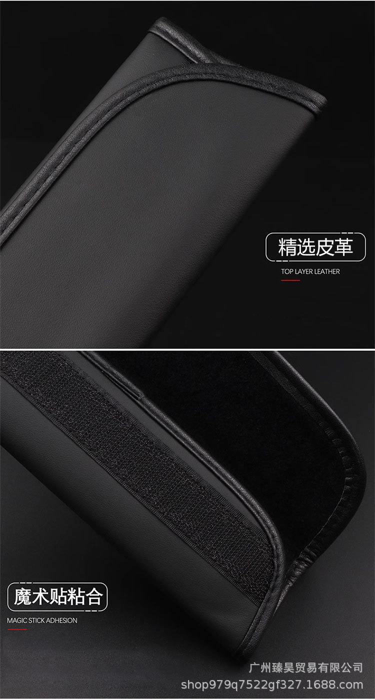 X701 Amazon TEMU Explosions Cross-border Leather Embossed Car Seat Belt Shoulder Cover Protective Cover Safety Belt Cover