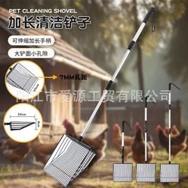 猫砂铲;刨子、削皮器;奶酪刀