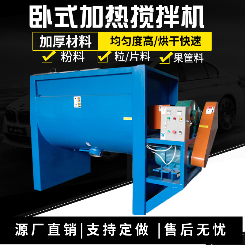 专业干粉混合设备化工混合设备医药混合设备食品混合设备拌料机厂