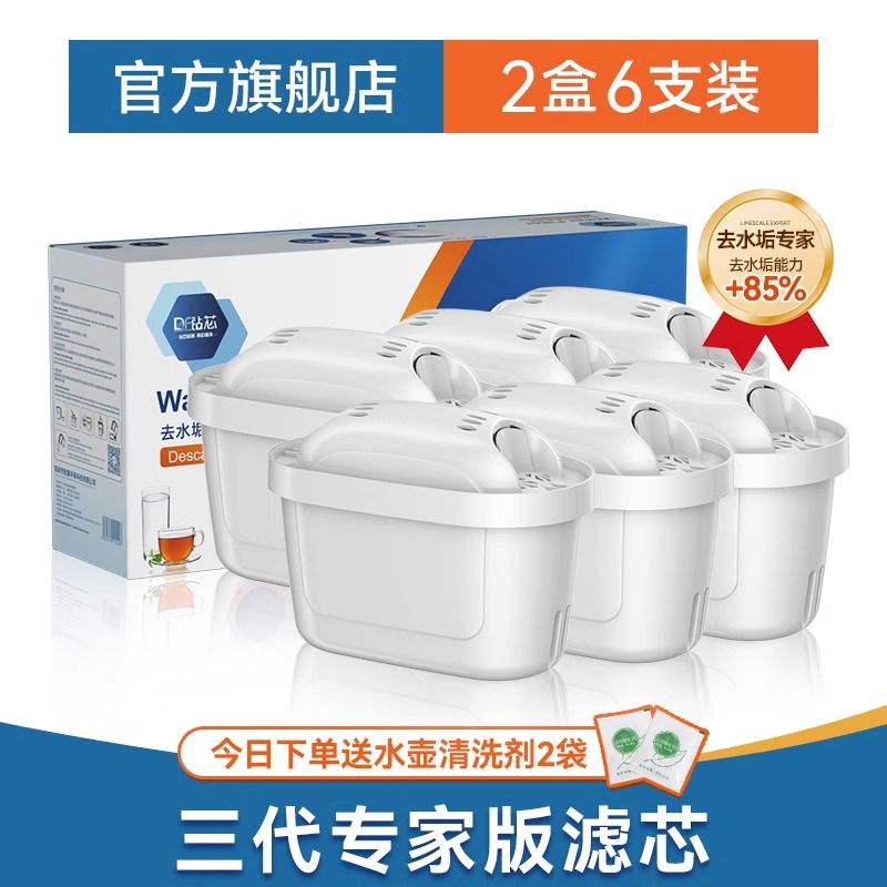 Compatible con el cartucho de filtro BR1TA, purificador de agua ABS, filtración universal, descalcificación, instalación sin herramientas, uso doméstico portátil, fabricado en Alemania.