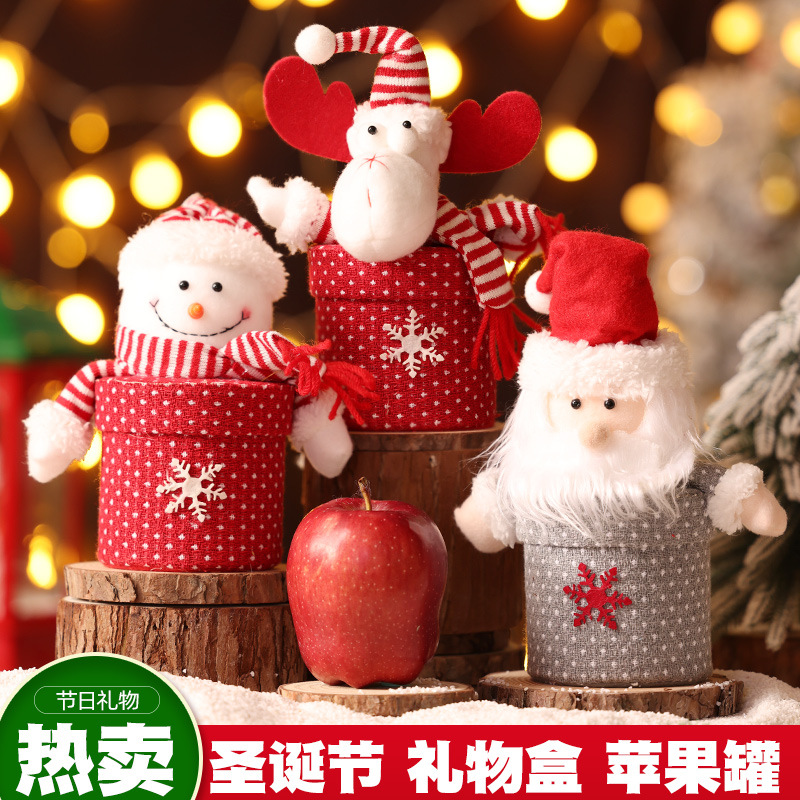 圣诞节创艺礼物糖果罐子儿童平安果礼物盒平安夜老人雪人麋鹿礼品