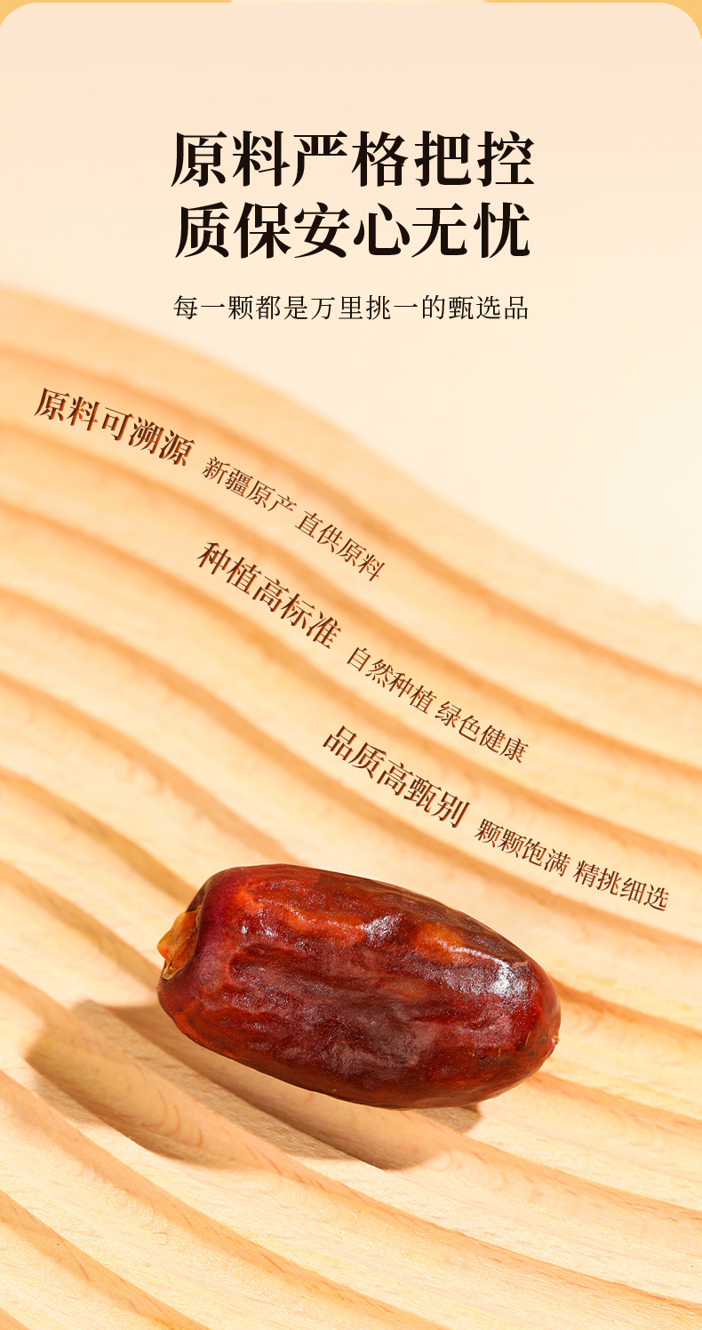 Black Jujube Dried Dates 250g Jar Sweet Soft Ready to Eat Premium Grade key features