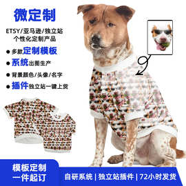 微定制宠物衬衫 螺纹包边头像满印T恤 中小型犬夏季薄款狗狗衣服
