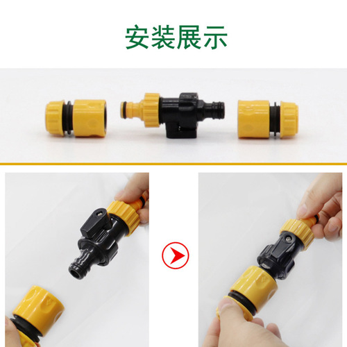 4 points 6 points with switch hose repair extension water connection two-way nipple docking two-way valve extension connection