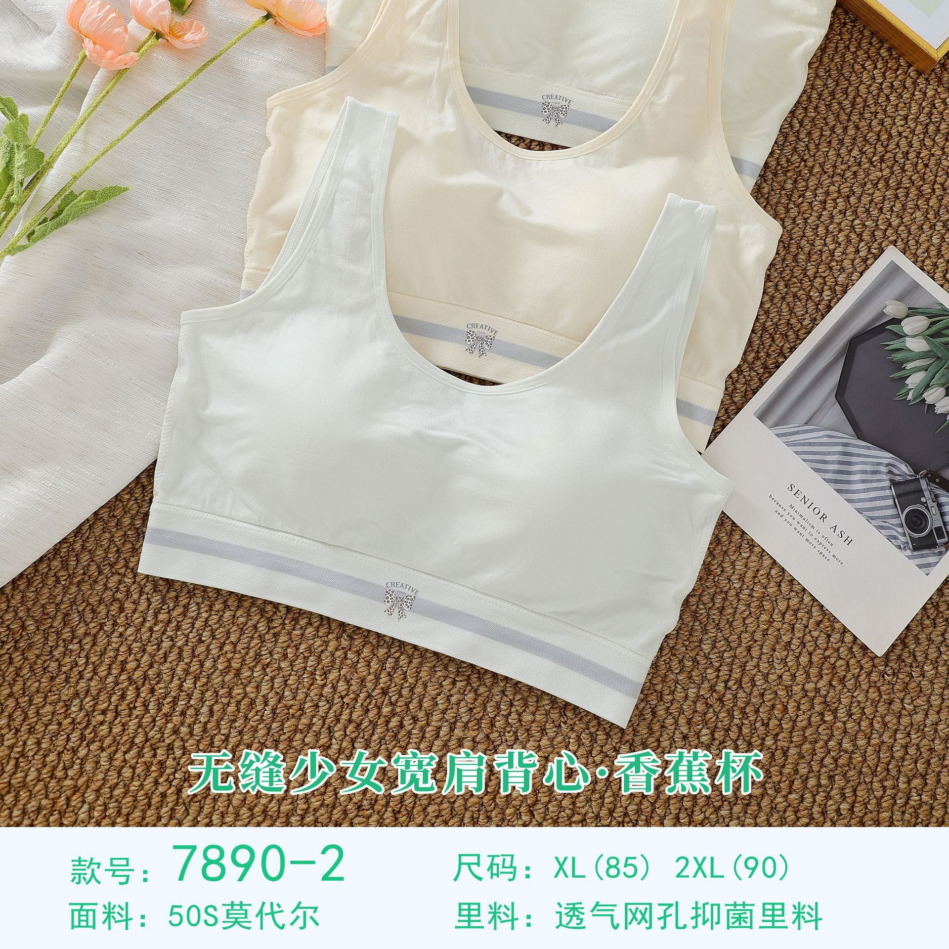 7890-2 두 번째 레벨 XXL