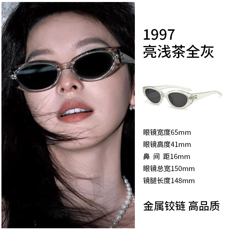 DAD-bright light tea full gray