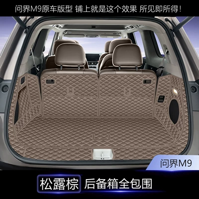 Trunk Mat – mat - nappa-leather-truffle-brown-full-coverage-aito-wenjie-m9six-seater-2026-model