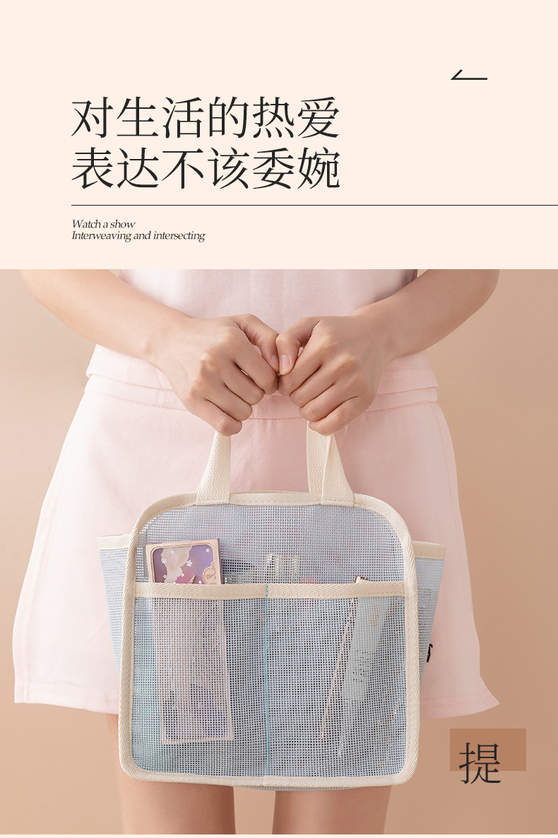 网格化妆包 (13).jpg