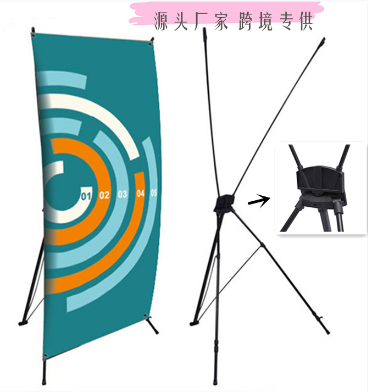 120*200X架，韩式X架，铝合金X架多功能可折叠稳固多功能折叠