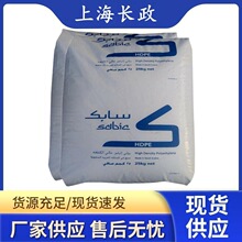 ����ϩHDPEɳ��sabicM40053SE M40053CO�͵͜ظ߿��_����Ͱ�бP