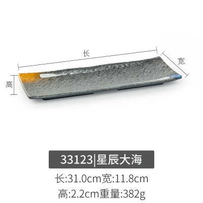 33123/두꺼운 식품 등급