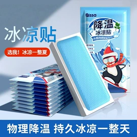 其他居家日用;香薰;防虫防蛀