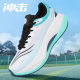 Running Shoes Trendy Shoes Family Shoes Men's and Women's Sports Casual Shoes Non-slip Wear-resistant Carbon Plate Ultra-light Soft Bottom Men's Running Shoes