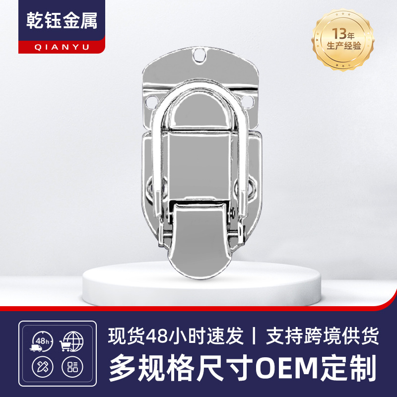 箱体五金配件带锁扣固定搭扣铝箱皮箱高品质厂家批发箱包