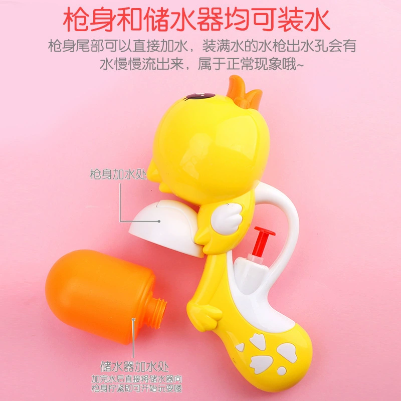 Игрушка B.Duck для игры во воде, водяной пистолет в море, уточка