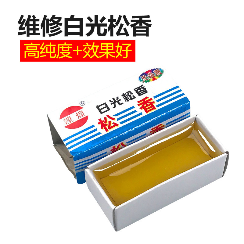 White Rosin Maintenance Soldering Iron Tip Flux Solder Paste High Purity Rosin