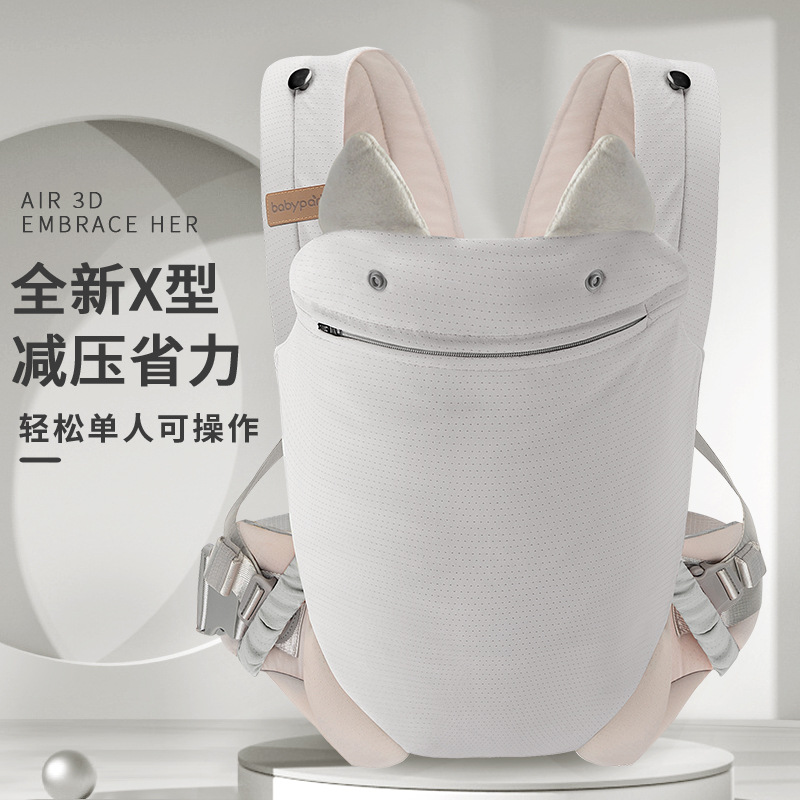 신상 아이스 실크 소재 - 석무회색 - 허리 벨트형 (X자 어깨끈, 간편한 착용, 포켓 + 방풍 모자 포함)