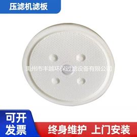 压滤设备;滤板;滤布