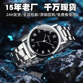 石英表;表盒;手表包装