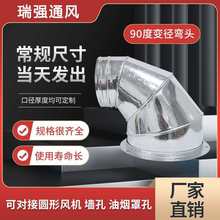 ׃�����^90��ͨ�L�ܵ���\���m45�����������L�C�����Ś������L��