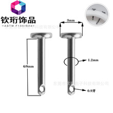 F136钛合金G23内牙侧孔螺纹耳唇骨钉圆形平底杆穿刺饰品配件醒狮