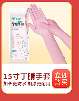 一次性手套生产工厂