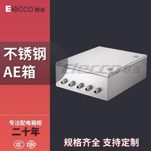 �ȹ��Sֱ�NAE�����ˮ���P�����䲼�������D���I��IP65������