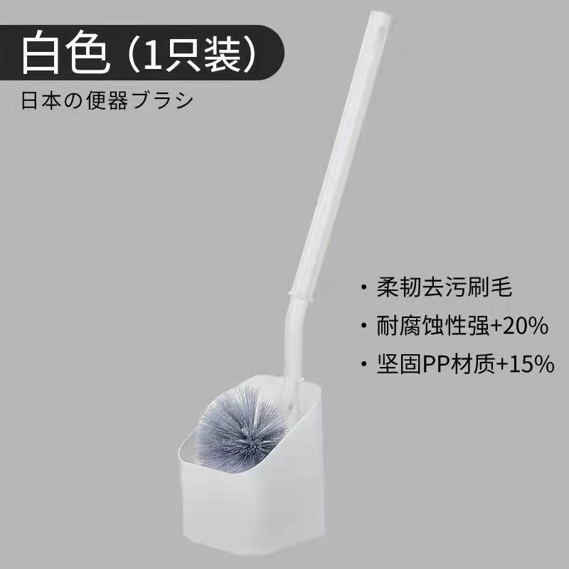 화이트
