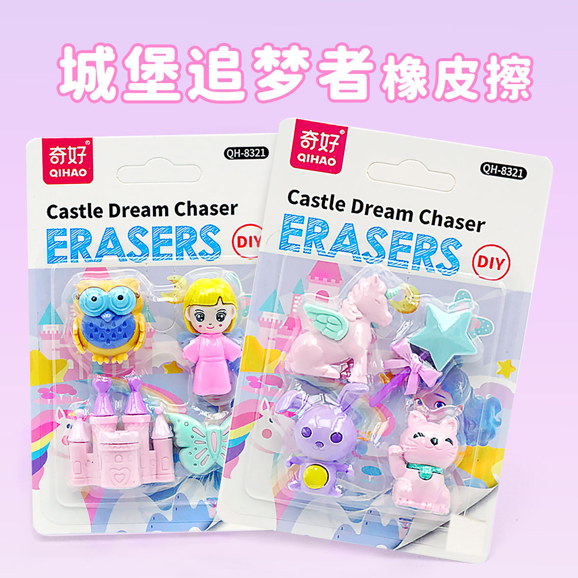 Goma de borrar 3D de astronauta – como regalo/premio escolar, diseño divertido