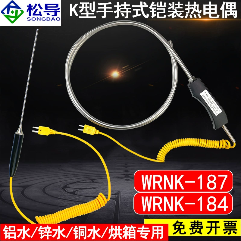 Термопара ручная K-типа с усиленной конструкцией и малым диаметром, датчик температуры WRNK-184 для измерения при высоких температурах