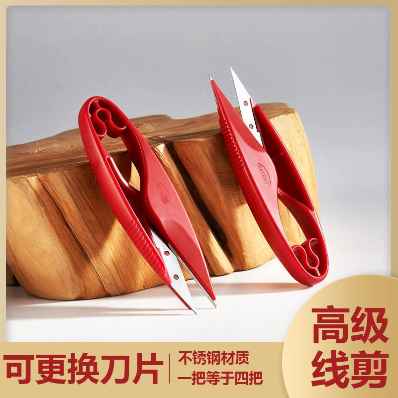 PIN Daji пряжа с двойным лезвием из высококачественной нержавеющей стали бытовые ручные портновские ножницы с небольшой проволочной головкой U-образные ножницы для лески