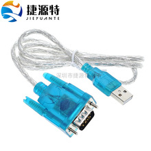 HL-340 USB-RS232�D�Q��USB�D���ھ�/COM��ĸ�^9ᘴ��ھ�֧��win7