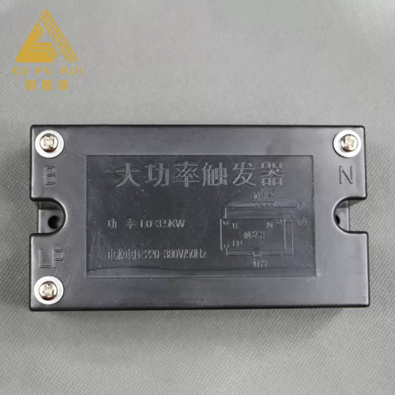 1kw-3.5kw 大功率UV触发器 晒版灯UV灯触发器 汞灯镓灯UV触发器