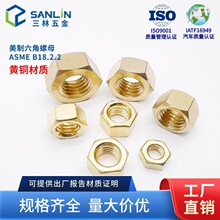 �~����������ĸ�~ASME B18.2.2.4������ͨ��ĸ1/4 3/8 5/16 1/2