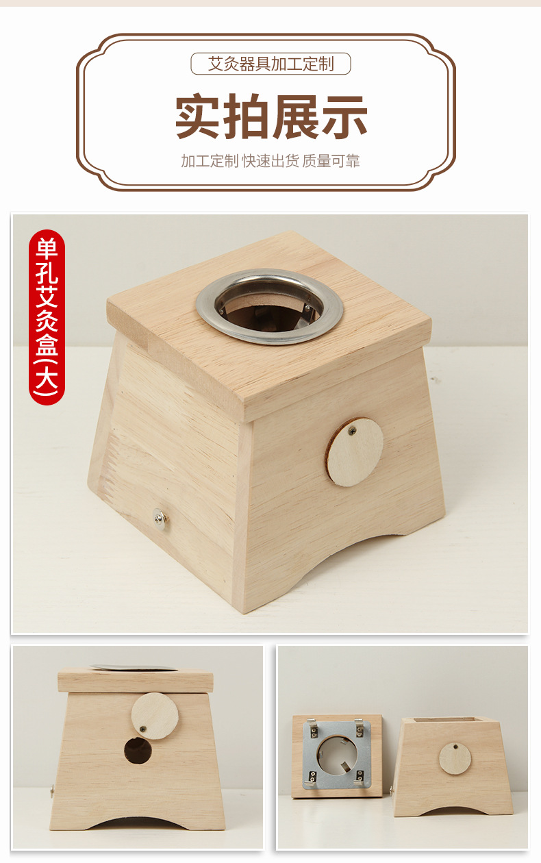 Six Hole Moxibustion Box Ai Jiu He Wooden Warming Device for Traditional Moxa Therapy and Wellness Massage specifications