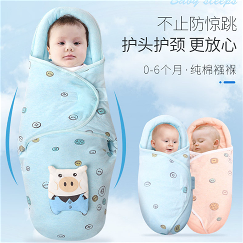 Bidole newborn baby sleeping bag spring and summer thin newborn bag towel baby anti-shock swaddling baby quilt
