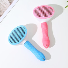 批發優凡寵物清潔美容狗狗貓咪不鏽鋼梳子 圓形軟柄自潔鋼絲刷