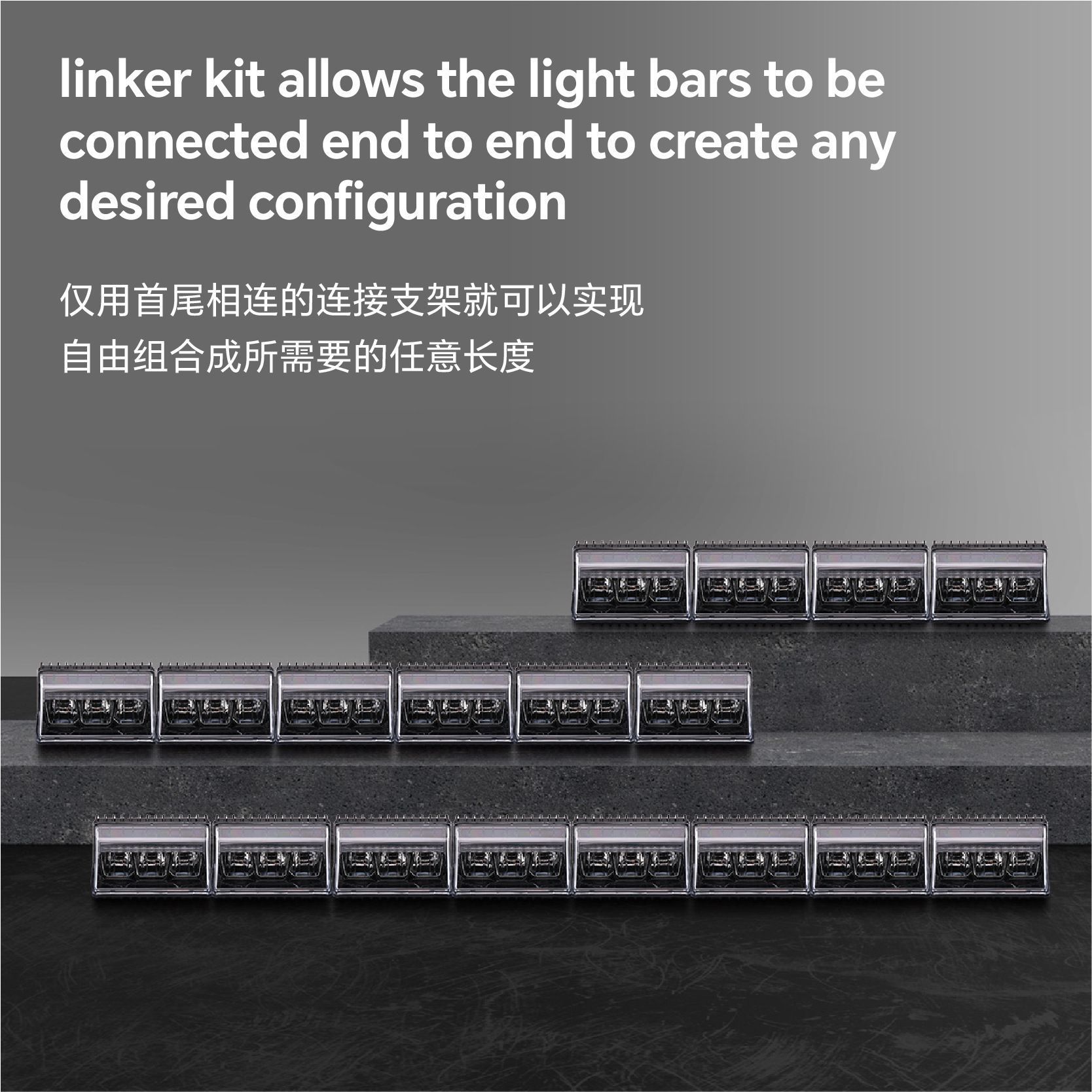 Luz de barra de empalme de cuatro funciones para SUV de alto rendimiento LED de irradiación ultra larga luz de doble luz