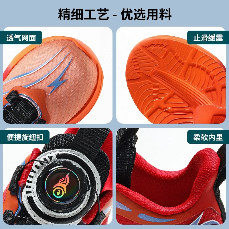 Chitu 8pro zapatos para niños con botones giratorios, zapatos para correr antideslizantes de rebote con amortiguación ligera, zapatos deportivos profesionales para estudiantes masculinos y femeninos