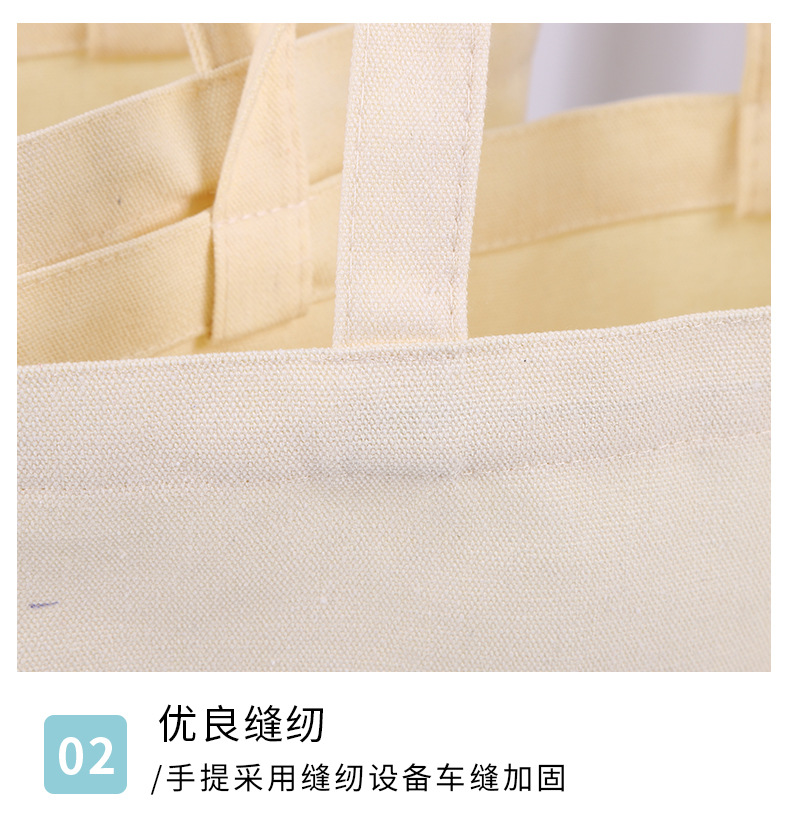 详情页帆布袋_09