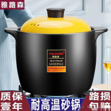 韩式砂锅炖锅家用燃气煲汤大容量养生陶瓷汤煲明火耐高温炖煲石锅
